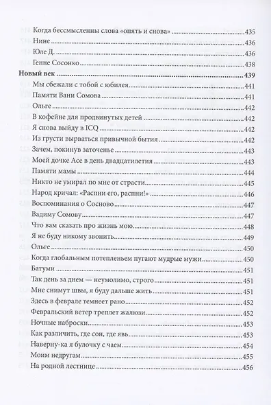 Партия без доигрывания - фото 4