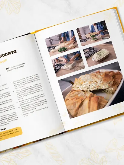 ПроСТО кухня с Александром Бельковичем. Восьмой сезон - фото 12