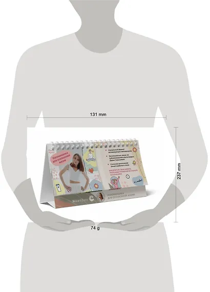 Напоминалки для осознанной жизни (с фото автора) - фото 3