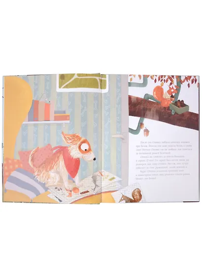 Самый умный - фото 3