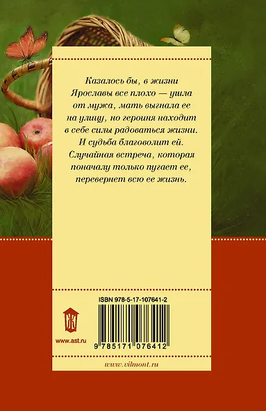 Сплошная лебедянь! - фото 2