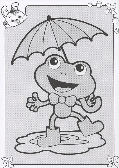 Мы играем. Водные раскраски - фото 5