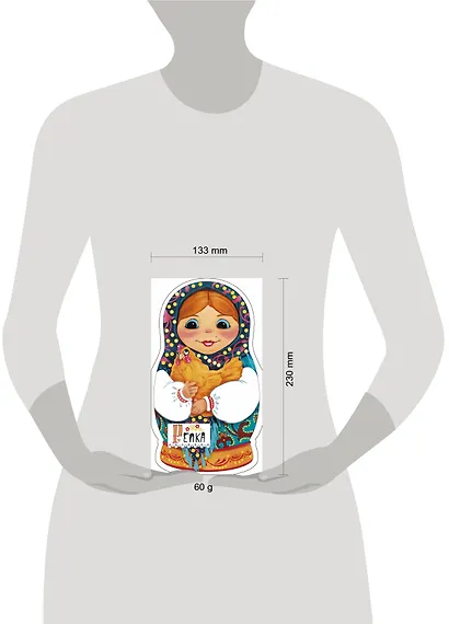 Репка - фото 3