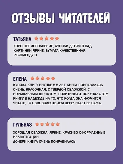 Приключения Незнайки и его друзей. Остров Незнайки - фото 5