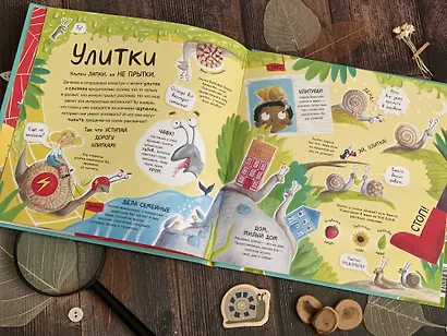 А ты любишь букашек? - фото 8