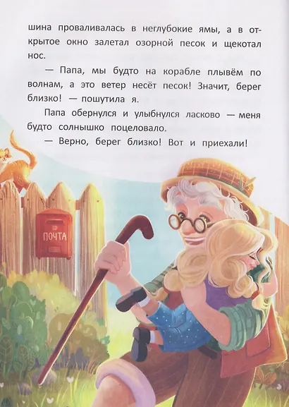 Ктототамики - фото 3