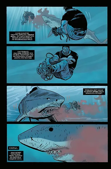 Каратель MAX. Полное собрание. Том 3 - фото 5