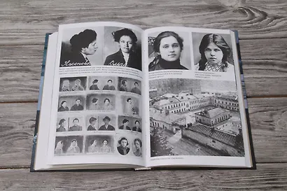 Холодная весна. Годы изгнаний: 1907–1921 - фото 13