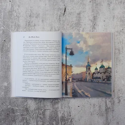 Квест на смысл - фото 5