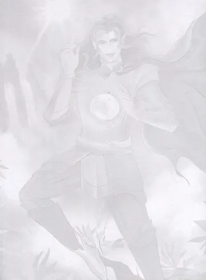 Эльфы и драконы. Посмотри и дорисуй - фото 3