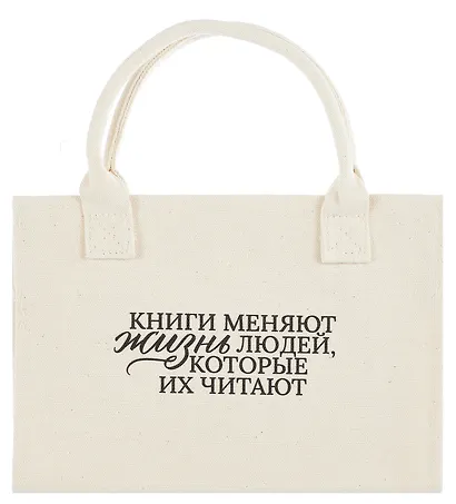 Обложка для книг "Цитаты. Толстой Л.Н" ткань, Bookvalno - фото 8