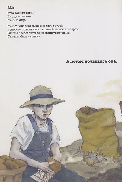 Он. Майк Дисфармер - фото 6