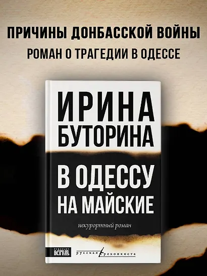 В Одессу на майские - фото 3