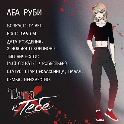 Тяга к тебе. Выпуск 1 - фото 13