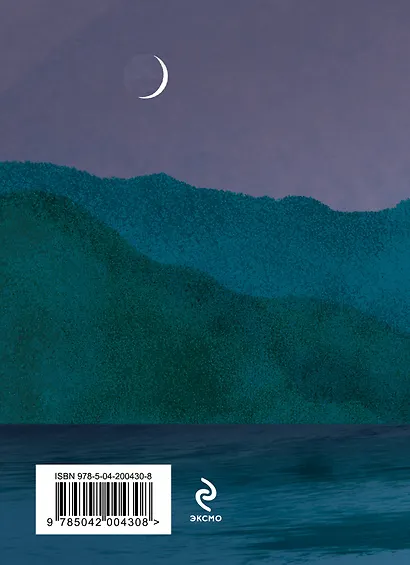 Комплект Тайна Серебряного века (из 3-х книг Символисты, Блок, Анненский) - фото 8