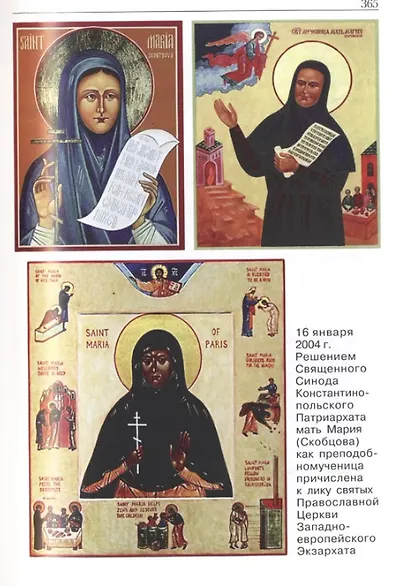 Анапа: перекрестки легендарных судеб - фото 4