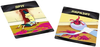 Настольная игра Рик и Морти: Всмортить всё, Hobby World - фото 6