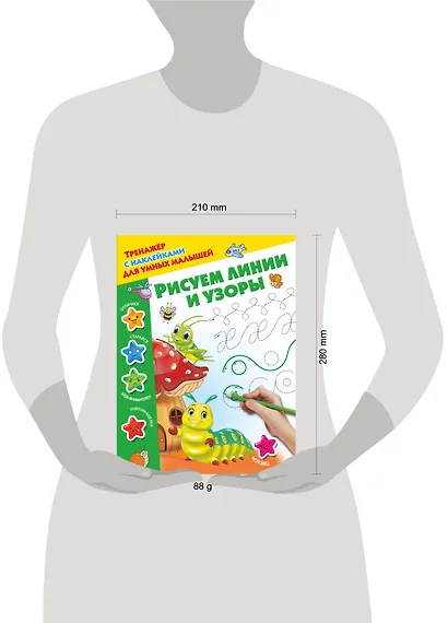 Рисуем линии и узоры - фото 3