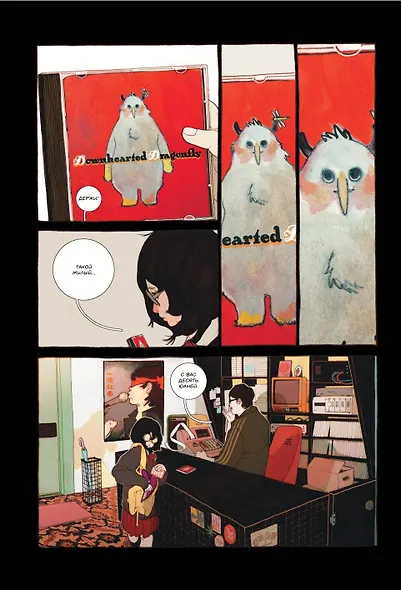 Килуи. Том 1 - фото 5