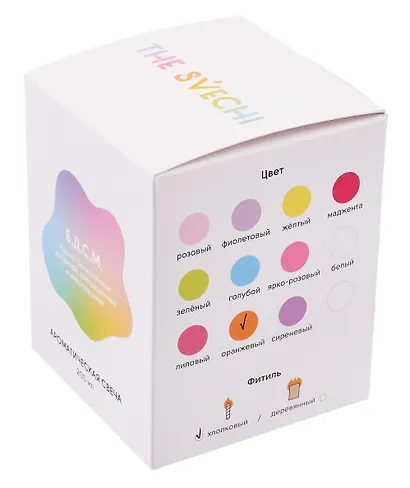 Свеча БДСМ (оранжевая) (200мл) (11926) - фото 5