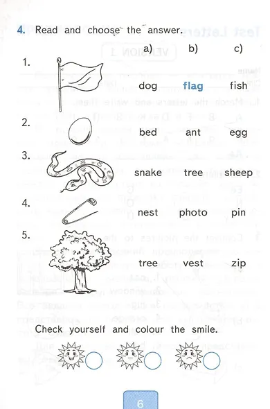 Тесты по английскому языку. 2 класс. К учебнику Н.И. Быковой и др. Spotlight "Английский язык. 2 класс" (М.: Express Publishing: Просвещение) - фото 3