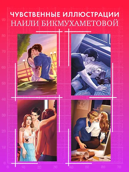 Хорошая девочка - фото 3