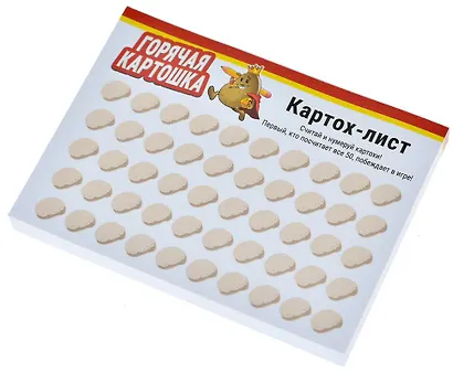 Горячая картошка - фото 5