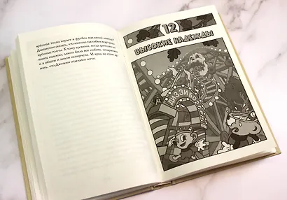 CUPHEAD. Хаос на карнавале - фото 5