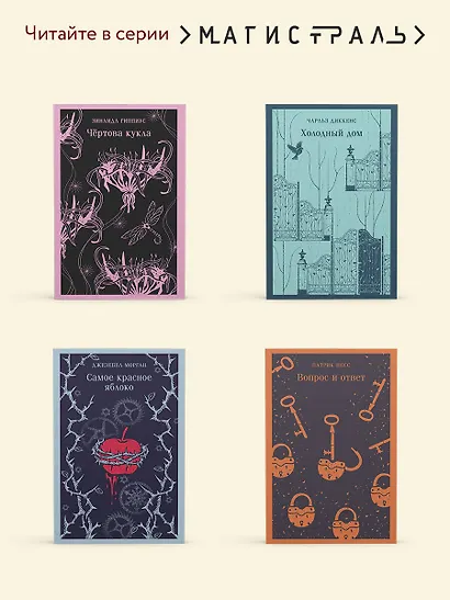 Чапаев и Пустота - фото 8