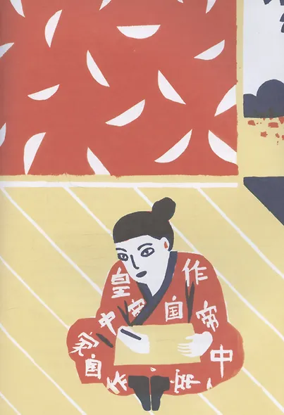 О чем думает только что отрубленная голова - фото 3