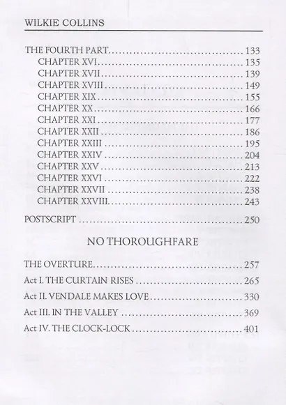 The Haunted Hotel & No Thoroughfare = Отель с привидениями. В тупике: на англ.яз - фото 3