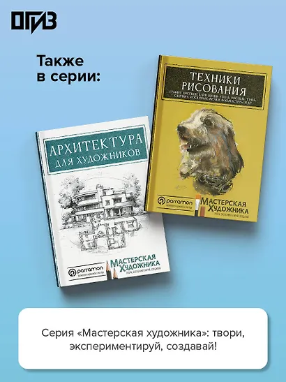 Искусственный интеллект для дизайнеров. Пошаговое руководство - фото 6