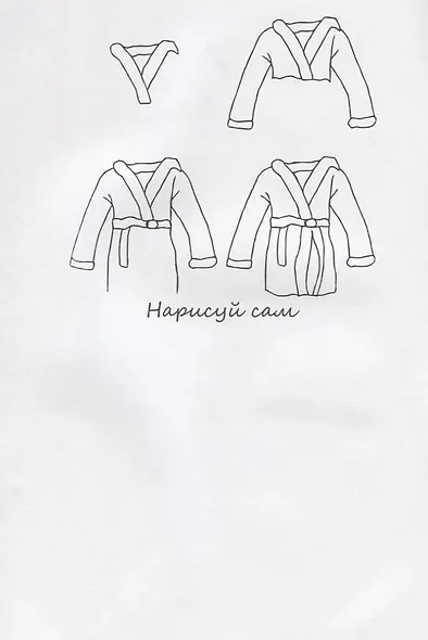 Одежда НС-5-8 - фото 3