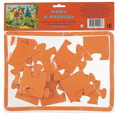 Пазл 12. Маша и Медведь - фото 2