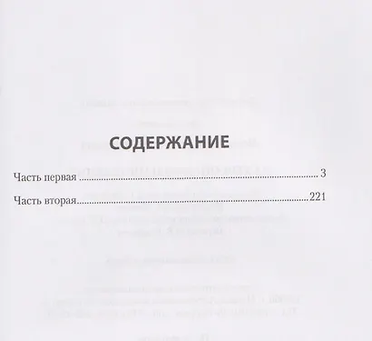 На Херсонском направлении - фото 3