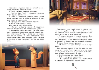 Весёлые истории - фото 7