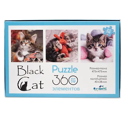 Пазл "Год Кролика (Кота). В мягкости", 360 элементов - фото 3