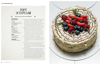 Псков. Туристический путеводитель - фото 7