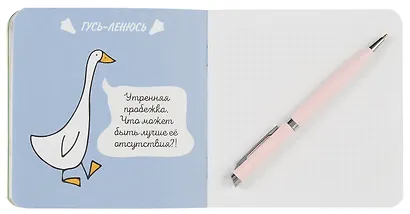 Записная книжка 130*130 32л кл. "Улетный с гусями" карт.обл., мат.ламинация, выб.лак - фото 3