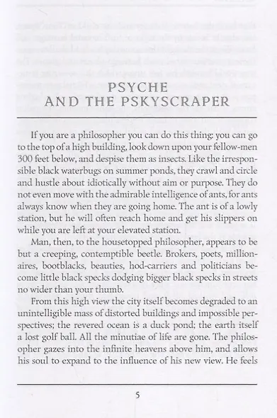 Collected Short Stories 7 = Сборник коротких рассказов 7: на англ.яз - фото 3