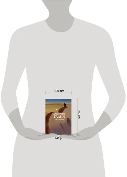 Стихотворения - фото 9