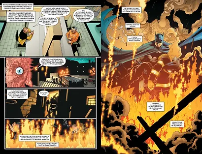 Психушка Джокера. Двуликий. Дважды Двуликий! - фото 3