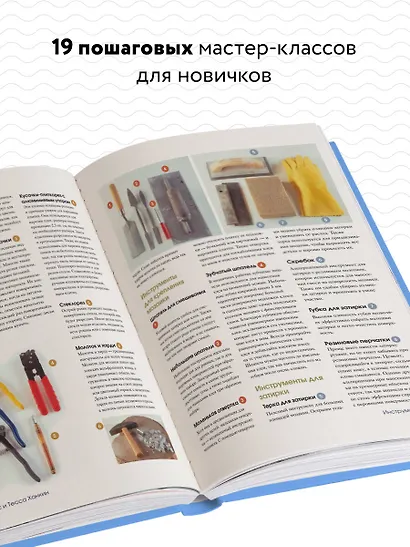 Магия садовой мозаики. Как с помощью яркой плитки создать шедевры декора - фото 5