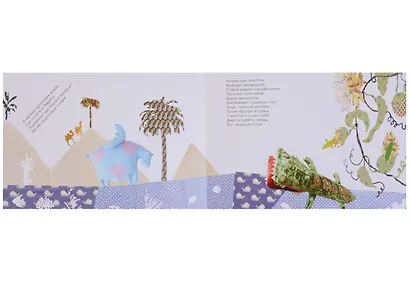 Звери и пуговицы - фото 4