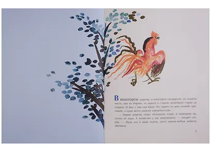 Русские народные сказки - фото 4