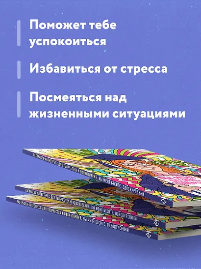 Вы меня бесите, однокурсники - фото 6