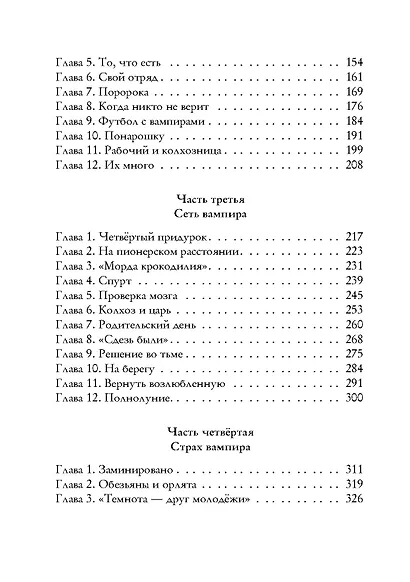 Пищеблок - фото 7