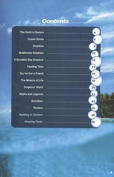 The Bottlenose Dolphin. Reader.Книга для чтения. - фото 2
