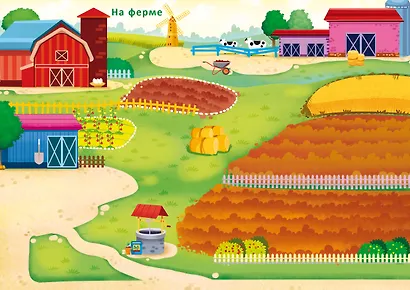 Транспорт и другая техника. Книга с наклейками - фото 7