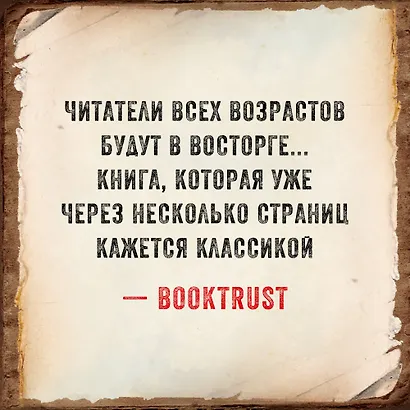 Пони - фото 9